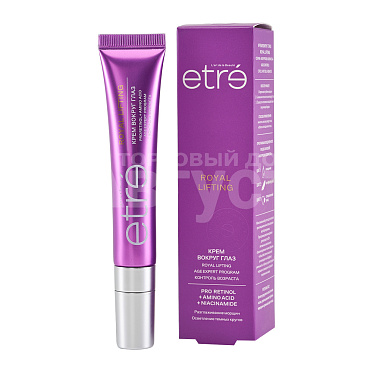 Крем для век Etre Age Expert ROYAL LIFTING, 15 мл