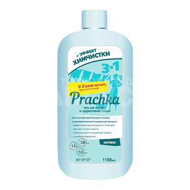 Гель для стирки Aromika PRACHKA EXPRESS для всех видов тканей, 1,1 л
