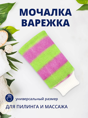 Мочалка для тела из полиэтилена МР-01