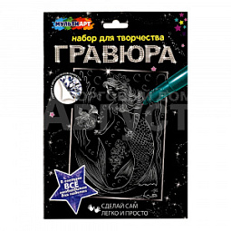 Гравюра SCRATCHART-SLV-MERMAID2 MultiArt Русалка, серебряная, 18*24 см