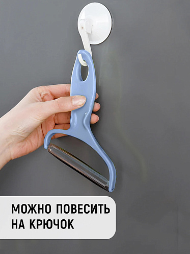 Овощечистка ручная,нож шинковка 18х12см, пластик, цвет голубой