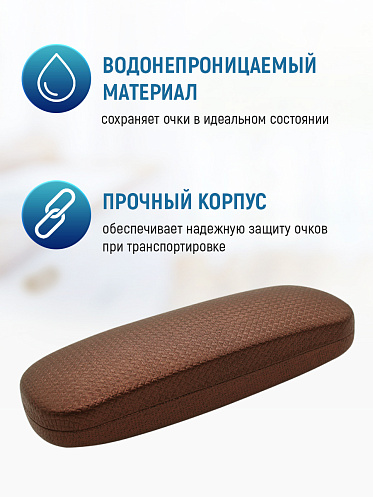 Футляр для очков мужских и женских цвет коричневый