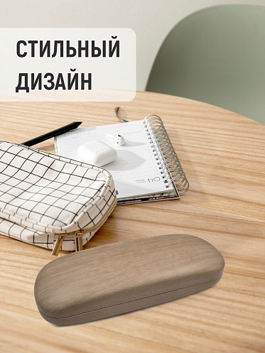 Футляр для очков Дерево светло-коричневый