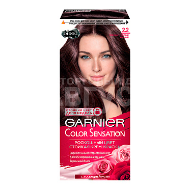 Краска для волос Garnier Color Sensation Оникс тон 2.2, перламутровый черный