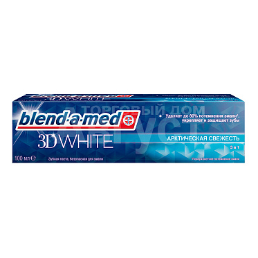 Зубная паста Blend-a-med 3D White Свежесть "Мятный поцелуй", 100 мл