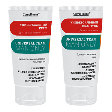 Набор подарочный Compliment 1291 Universal Team Man Only (Универсальный крем + шампунь для волос и тела 200 мл), мужской