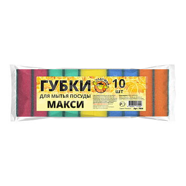 Губка для мытья посуды Ладушки макси 10шт