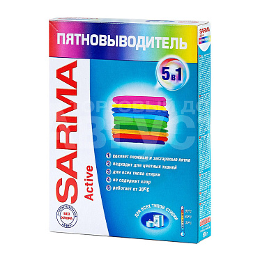 Пятновыводитель Sarma Fcteve порошок, 500 г