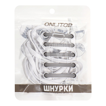 Шнурки для обуви ONLITOP 9398406 плоские, с фиксатором, эластичные, 6 мм, цвет: белый, 100 см