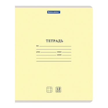 Тетрадь Brauberg 105682 12 листов, клетка, Классика new, цвет ассорти