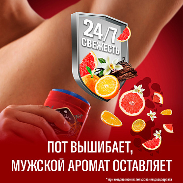 Дезодорант мужской Old Spice Tigerclaw, стик, 50 г