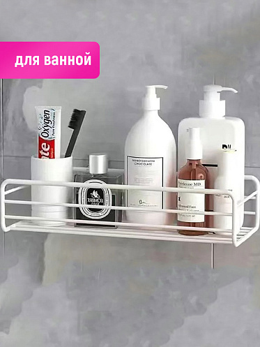 Полка SHV-28-2 подвесная 27*11*5,5 см, металл, белый