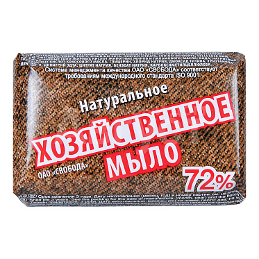 Мыло хозяйственное Свобода 72% в обертке, 150 г