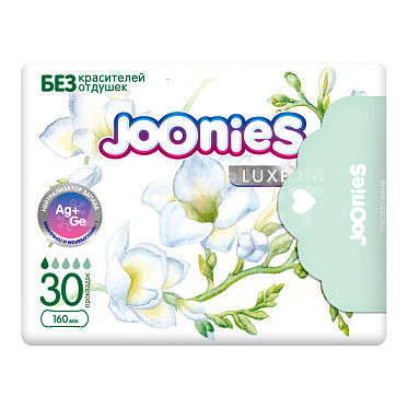 Прокладки ежедневные JOONIES LUXE, 30 шт