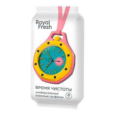 Влажные салфетки Fresh Royal Время чистоты универсальные, 8 шт