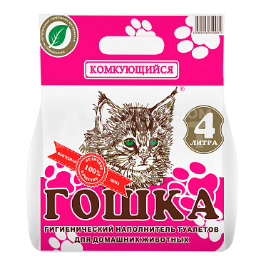 Наполнитель для кошачьих туалетов Гошка комкующийся, 4 л
