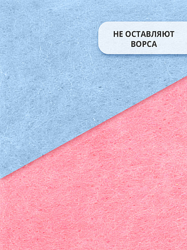 Салфетка хозяйственная Ладушки из вискозы 30*38см, набор из 6шт.цвет розово-синий