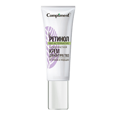 Крем для контура глаз Compliment Retinol Forte Антивозрастная сыворотка, 25 мл