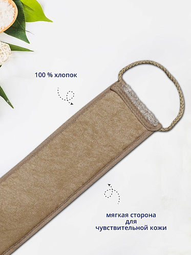 Мочалка для тела из хлопка MN-04
