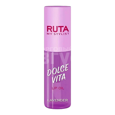 Масло для губ Ruta DOLCE VITA lavender, 01