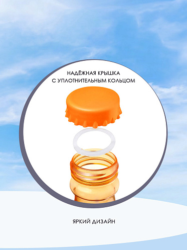 Бутылка для воды с ремешком, 450мл, пластик, цвет оранжевый