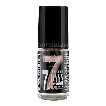 Лак для ногтей Triumf Color Gel розовый, тон 261, 8 мл