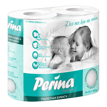 Бумага туалетная Perina Perfect White трехслойная, 4 шт