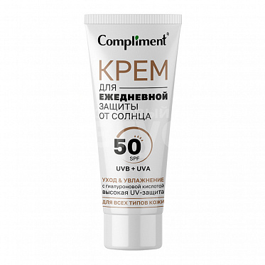 Крем Compliment для ежедневной защиты от солнца. SPF 50, 50 мл