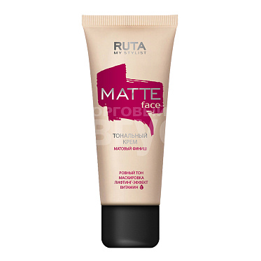 Крем тональный Ruta Matte Face матирующий, пудровый бежевый, тон 12, 32 мл