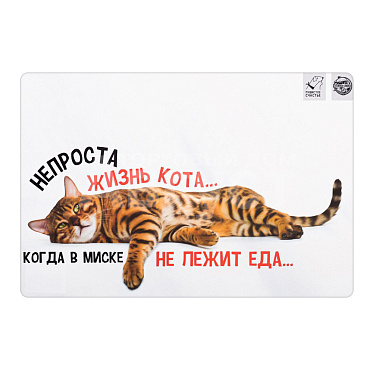 Коврик Пушистое счастье 5494965 под миску,Не проста жизнь кота, 43*28 см