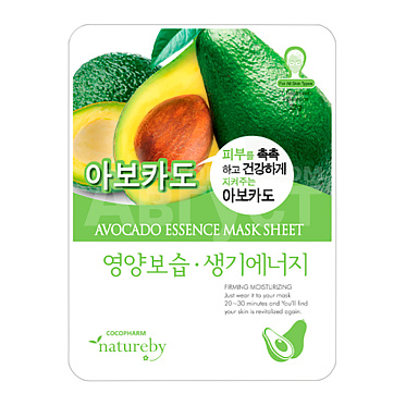 Маска для лица Natureby Avocado Essence, с экстрактом авокадо, 24 мл