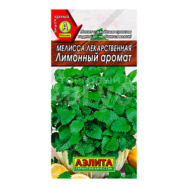 Семена трав АЭЛИТА мелисса Лимонный аромат, цп, 0,1 г