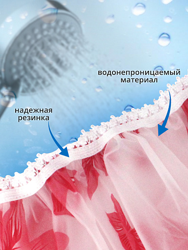Шапочка для душа SHDD-02, в ассортименте