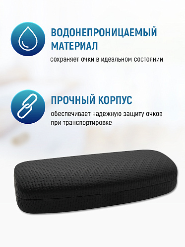 Футляр для очков мужских и женских цвет черный
