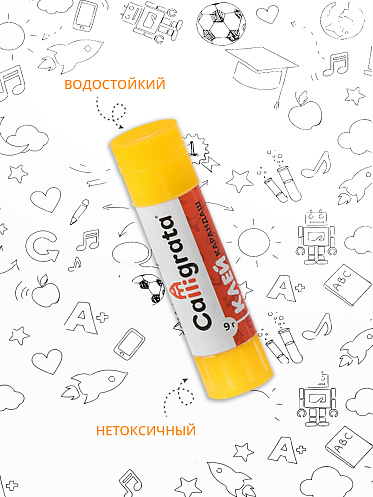 Клей-карандаш канцелярский для бумаги 9г, 3шт