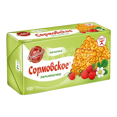 Печенье Сормово Земляничка, 100 г