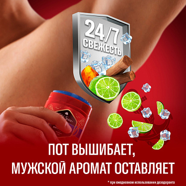 Дезодорант мужской Old Spice Captain, стик, 50 г
