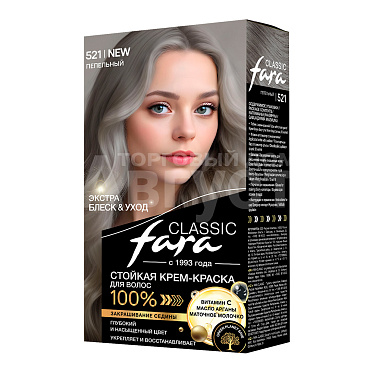 Краска для волос Fara тон 521, пепельный