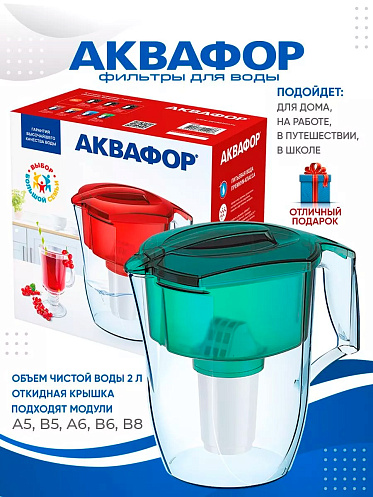 Кувшин Аквафор Гарри 3,9 л, зеленый
