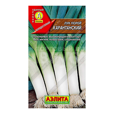 Семена АЭЛИТА лук порей Карантанский, цп, 1 г