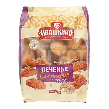 Печенье Ивашкино овсяное Сладкевич, 500 г
