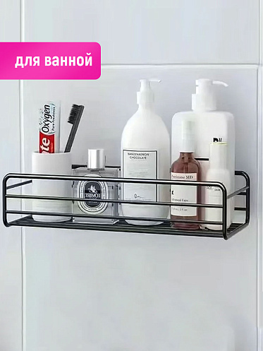 Полка SHV-28-1 подвесная 27*11*5,5 см, металл, черный