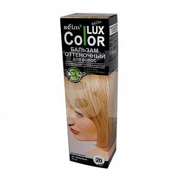 Бальзам для волос оттеночный Белита Color Lux 20 бежевый 100мл