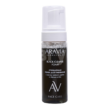 Пенка для умывания ARAVIA Laboratories Black Cleanse Foam Очищающая с маслом чайного дерева и чёрным углём, 150 мл