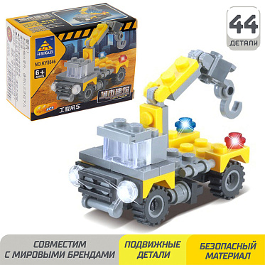 Конструктор 1517577 Миини-кран, 44 детали, пластик