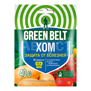 Фунгицид GREEN BELT Хом от болезней растений, пакет, 40 г