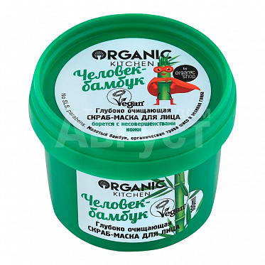 Скраб-маска для лица Organic Kitchen Глубоко очищающая. Человек-бамбук, 100 мл