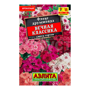 Семена цветов АЭЛИТА Флокс Вечная классика, микс, цп, 0,1 г