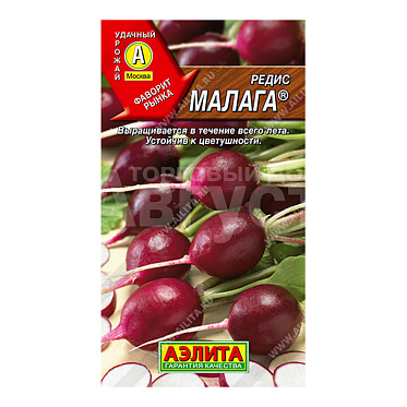 Семена редис Малага