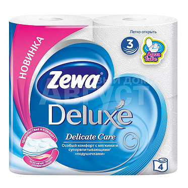 Бумага туалетная Zewa Deluxe трехслойная, белый, 4 шт